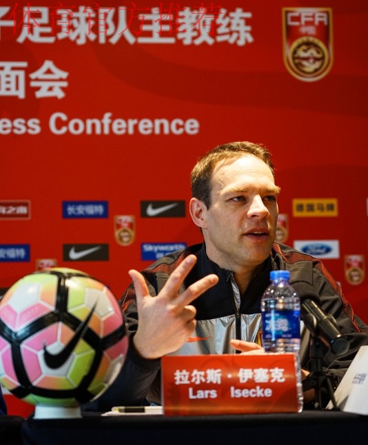 伊塞克正式出任U-19国青主帅 伊塞克正式出任U-19国青主帅
