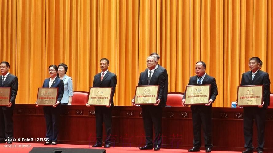 全国群众体育先进单位先进个人 全国体育系统先进集体先进个人表彰大会召开 全国群众体育先进单位先进个人 全国体育系统先进集体先进个人表彰大会召开