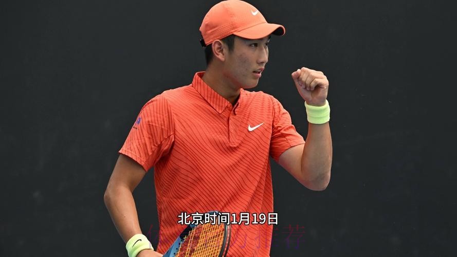 商竣程3-1力克阿古特 时隔两年再进澳网次轮 商竣程3-1力克阿古特 时隔两年再进澳网次轮