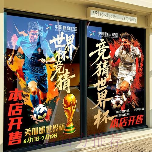 世界杯竞猜平台支付方式解析 世界杯竞猜平台支付方式解析