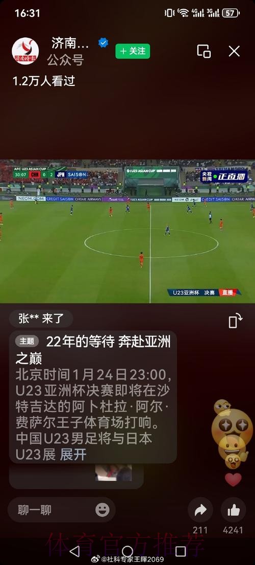 世界杯直播教程最新网址